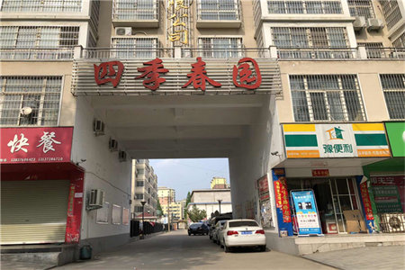 龙都花园2室1厅1卫85㎡双证出税带车库